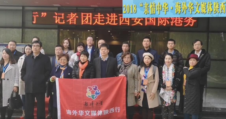 【亞衛視訊】「中國華僑國際文化交流基地」在西安城牆南城門揭牌