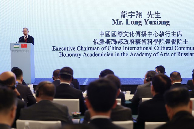 龙宇翔出席乌兹别克斯坦–中国香港商务论坛（投资与绿色产业发展）