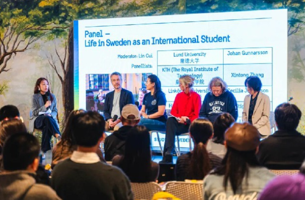 “留学瑞典”开放日活动的北京举行