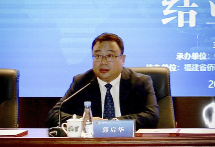 中国侨联信息传播部副部长郭启华主持结业仪式中国侨联信息传播部副
