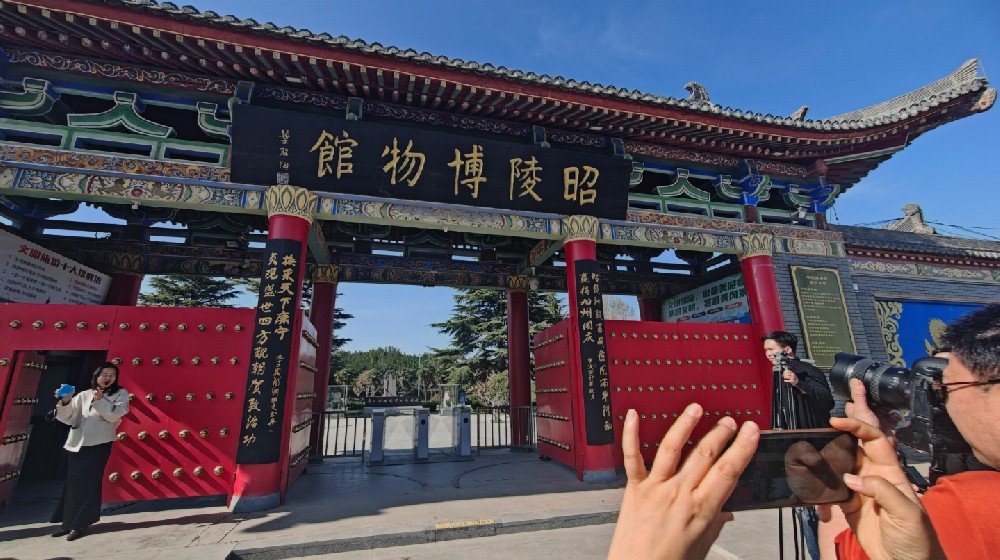 碑石镌盛唐 文脉贯千年——昭陵博物馆藏尽大唐风华