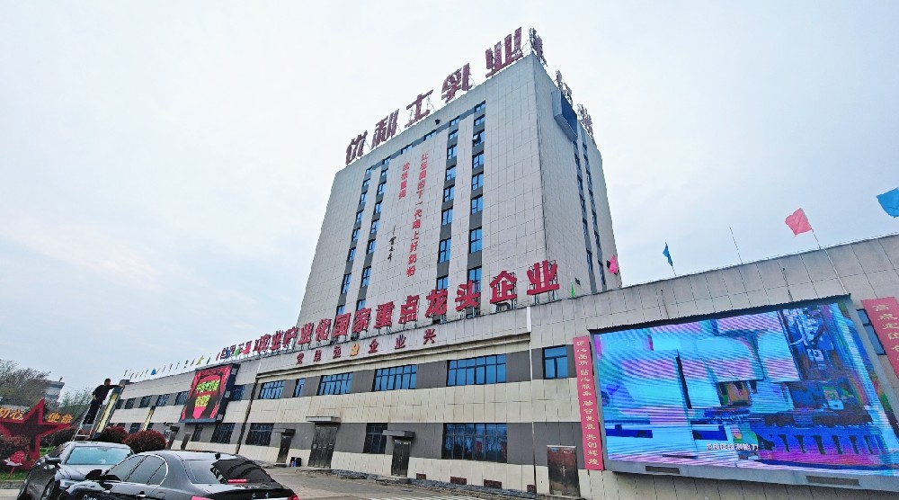 匠心筑全链 羊奶润民生 境外媒体团走进优利士乳业探访“中国羊奶城”